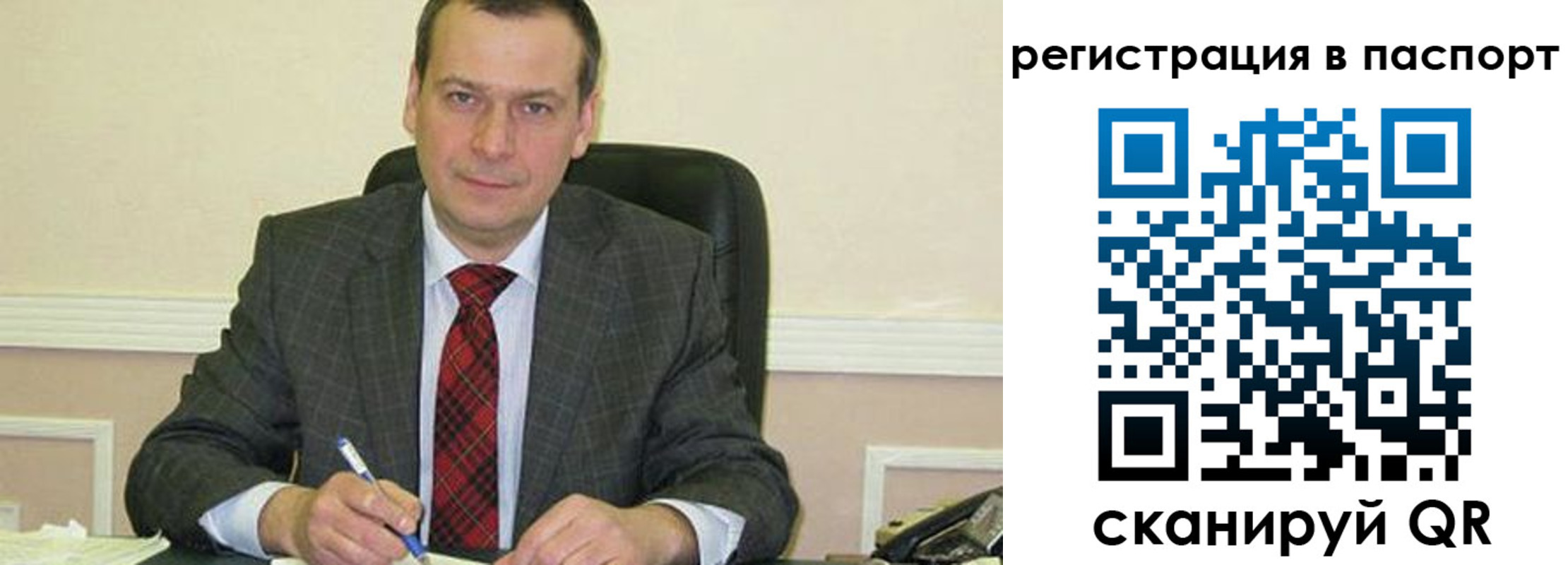 регистрация для дет. сада в Болотном