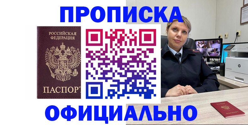 регистрация для школы в Болотном